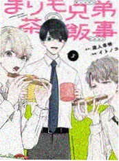 美食纪实综艺深夜厨房海报